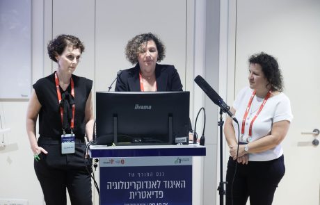 תיעוד הרצאות וגלרית התמונות מכנס החורף של האיגוד לאנדוקרינולוגיה פדיאטרית | 2024